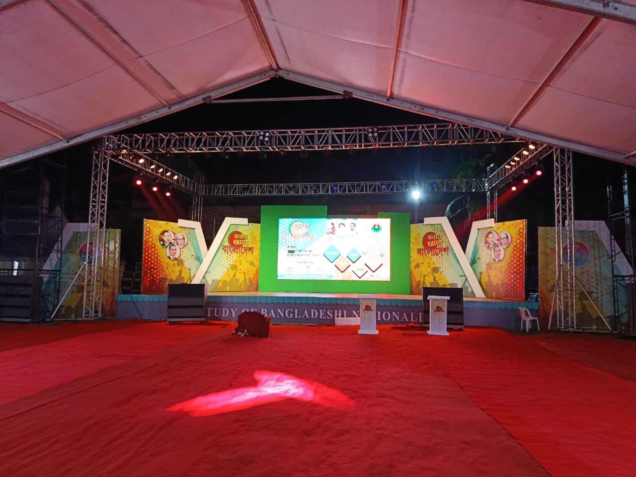 Corporate Event